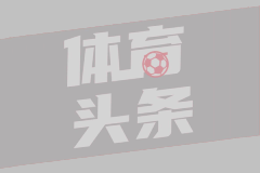 04月30日 欧冠半决赛首回合 阿森纳vs巴黎圣日耳曼 全场录像回放
